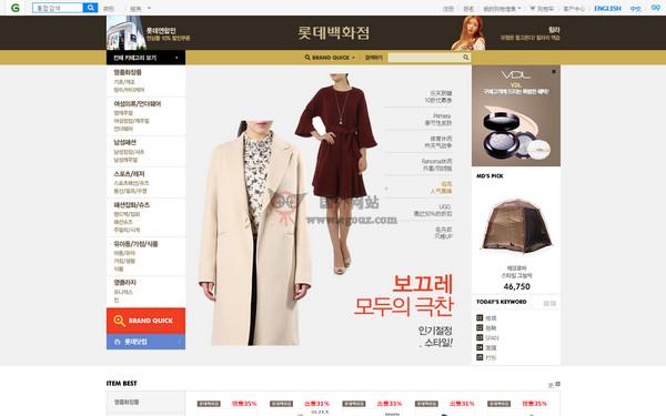 GmarKet:韓國線上購物網