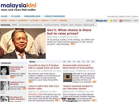 Malaysiakini:當今大馬新聞網