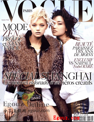 Vogue:時尚雜誌官方網站1