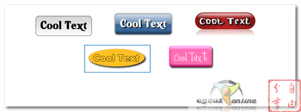 Cooltext:酷文字設計網1