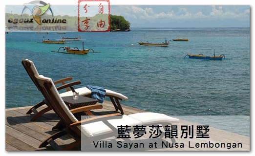 Balivillas:巴厘島私人度假網