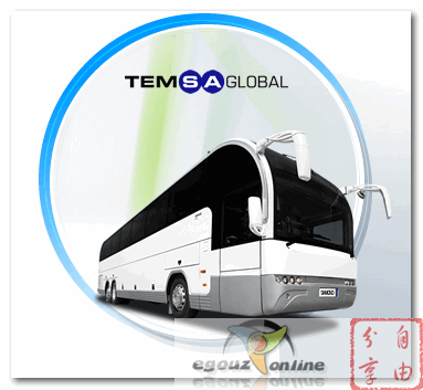 TemSa:土耳其汽車集團
