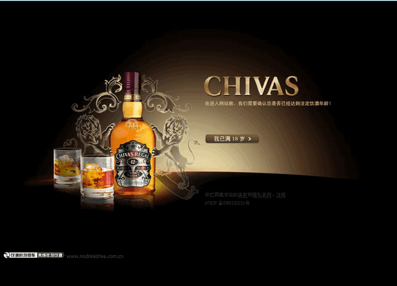 Chivas:芝華士威士忌
