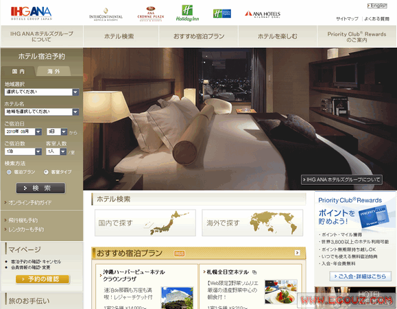 anaihghotels日本洲際酒店