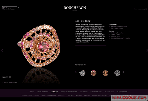 Boucheron:法國寶詩龍珠寶品牌