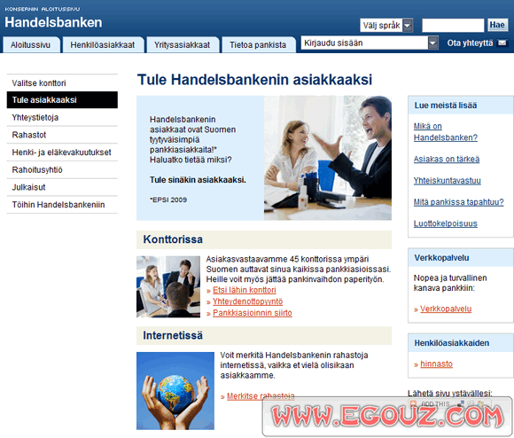 Handelsbanken:芬蘭商業銀行
