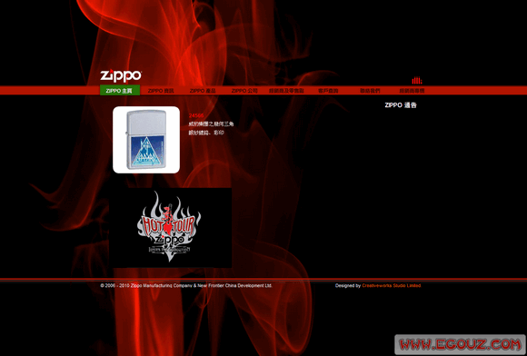 美國Zippo打火機品牌官方網站