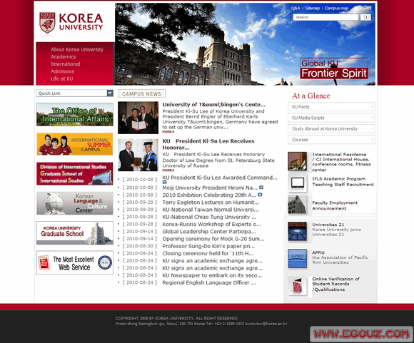 韓國高麗korea大學