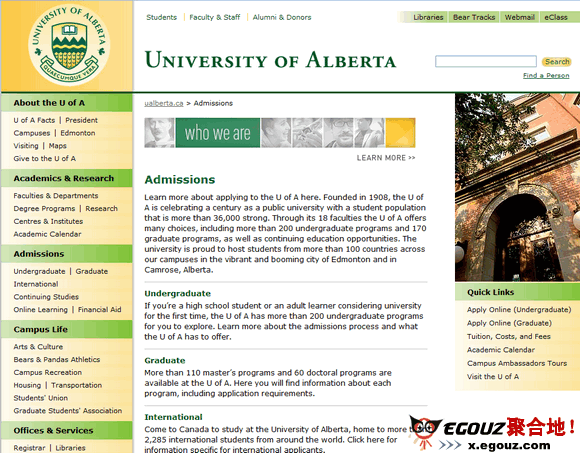 Ualberta.ca:阿爾伯塔大學