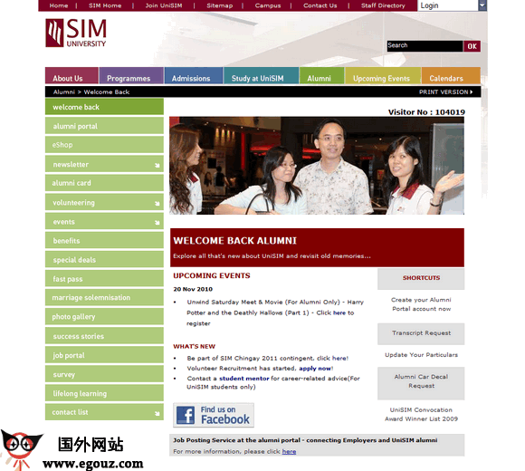 unisim.edu.sg新加坡新躍大學