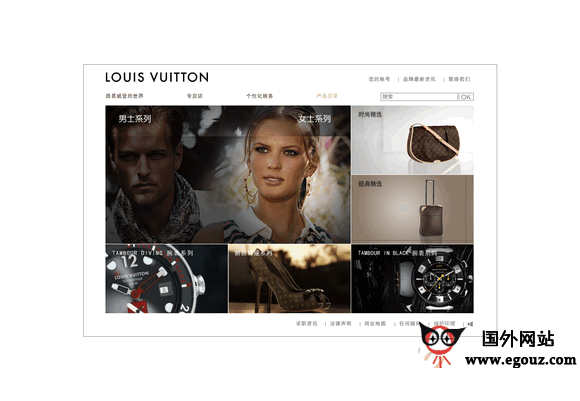 Louisvuitton:法國路易威登品牌