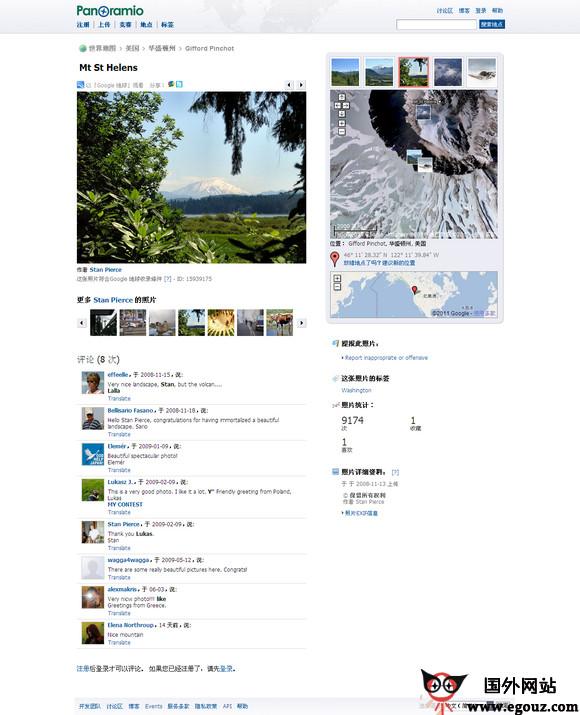Panoramio圖片分享平臺