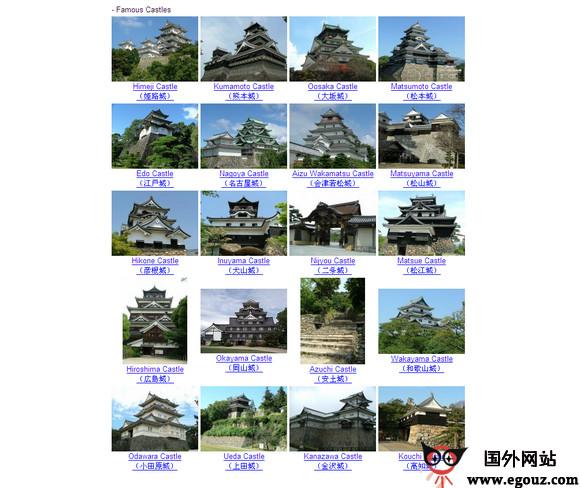 castle日本土安城官方