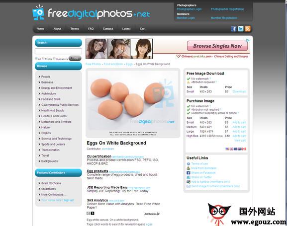 Freedigitalphotos:免費圖片素材下載
