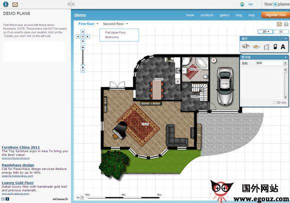 Floorplanner:線上家居設計網