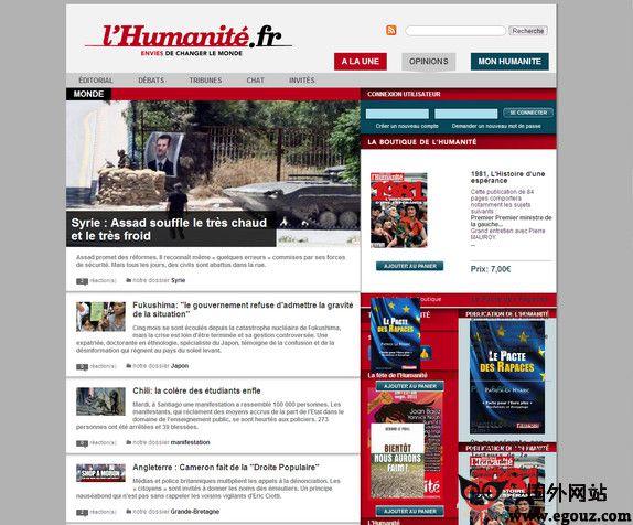 Humanite.hr:法國人道報