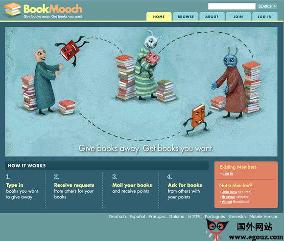 BookMooch:圖書交換平臺