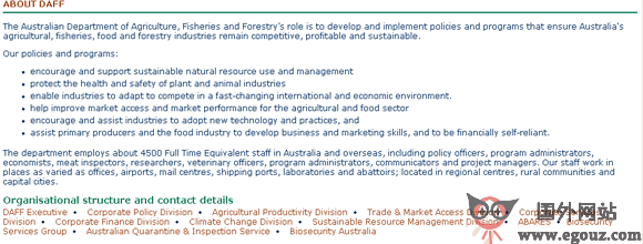 daff澳大利亞農、漁、林業官方網站