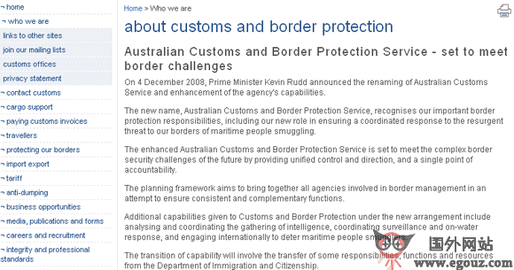 customs澳大利亞海關