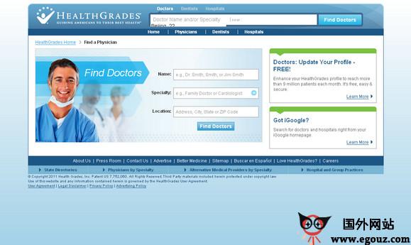 healthgrades線上醫療評定網