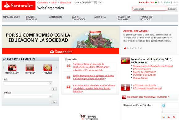 Santander:西班牙國家銀行