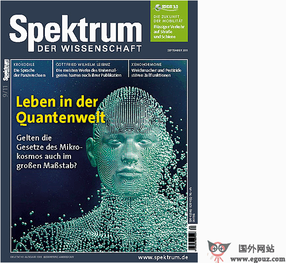 spektrum德國光譜雜誌