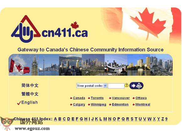 cn411加拿大中文黃頁