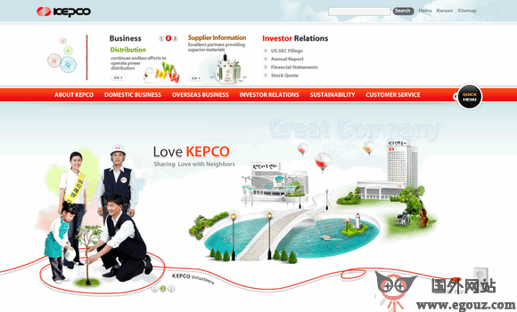 韓國kepco電力公司