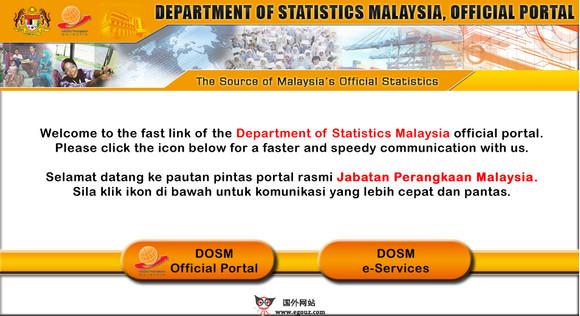 Statistics:馬來西亞統計局