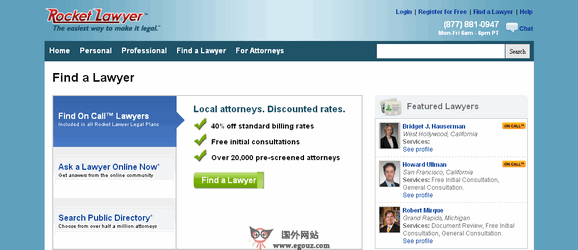 RocketLawyer:線上法律服務網