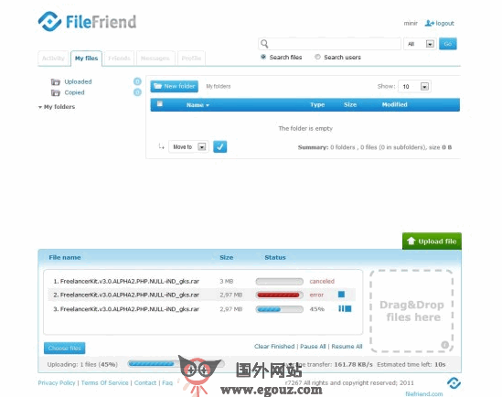Filefriend:檔案共享網
