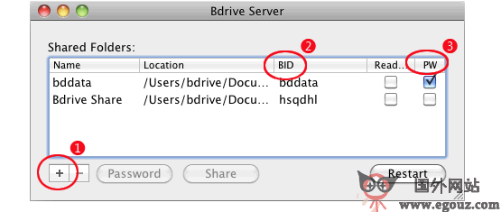 bdrive移動版伺服器