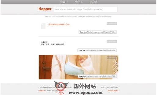 Hopper:線上網頁剪貼簿
