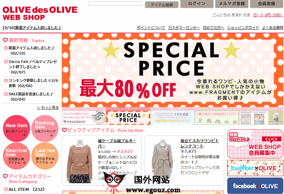 日本Olivedesolive時尚少女品牌