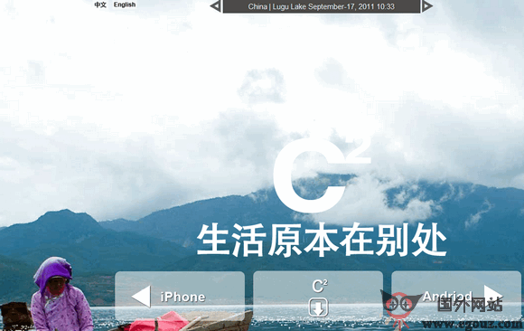 Cpingfang:生活照片互動平臺