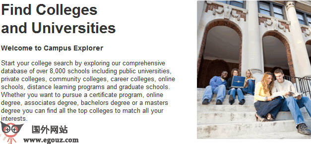 CampusExplorer:學校搜尋引擎