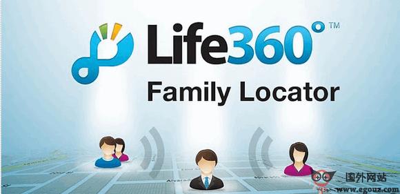 Life360:家庭地理位置追蹤工具