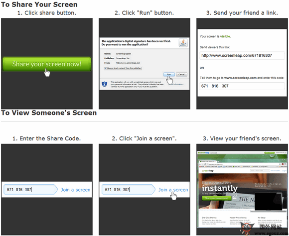 ScreenLeap:線上螢幕共享工具