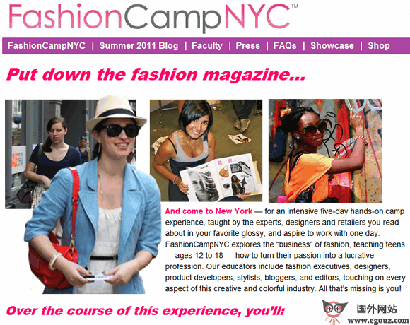 FashionCampnyc:學生時尚夏令營
