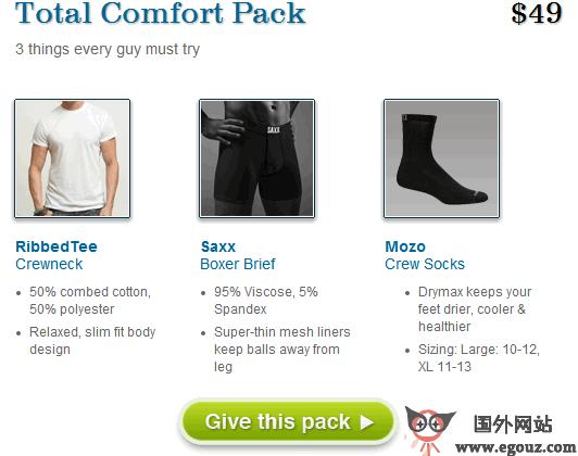 Manpacks:男士內衣褲訂閱網