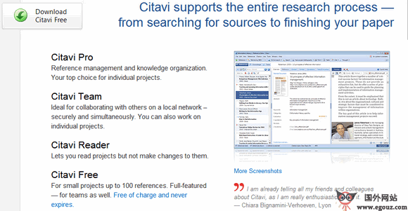 Citavi:文獻管理與知識組織工具