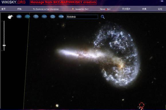 Wikisky:線上天文望遠鏡網站
