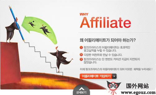 LinkPrice:韓國媒體廣告服務商