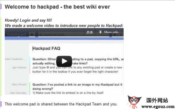 HackpAD:線上維基版協作平臺