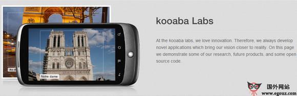 KooaBa:影象識別公司