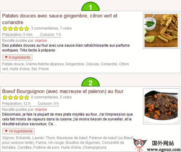 Lacuillere:法國美食菜譜分享網