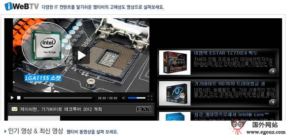 PcBee:韓國電腦硬體行業資訊網