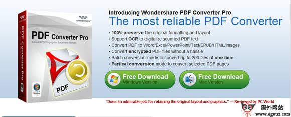 Free-PdfToWord:免費PDF轉換WORD工具