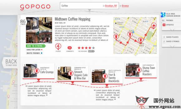 GopoGo:基於地理位置的活動軌跡收集平臺
