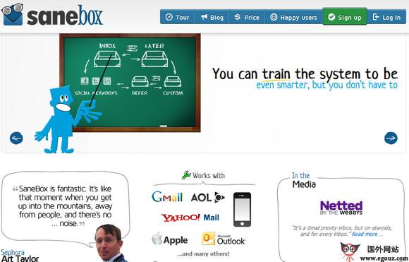 SaneBox:社交好友郵件分級郵箱服務